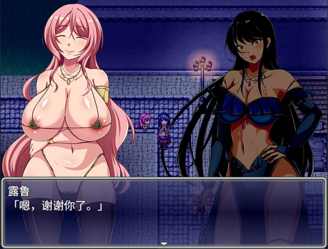 【日系RPG/官中/少女】潜入欢乐城卢迪尔 官方中文版【PC/0.73G】 更新日志图 1