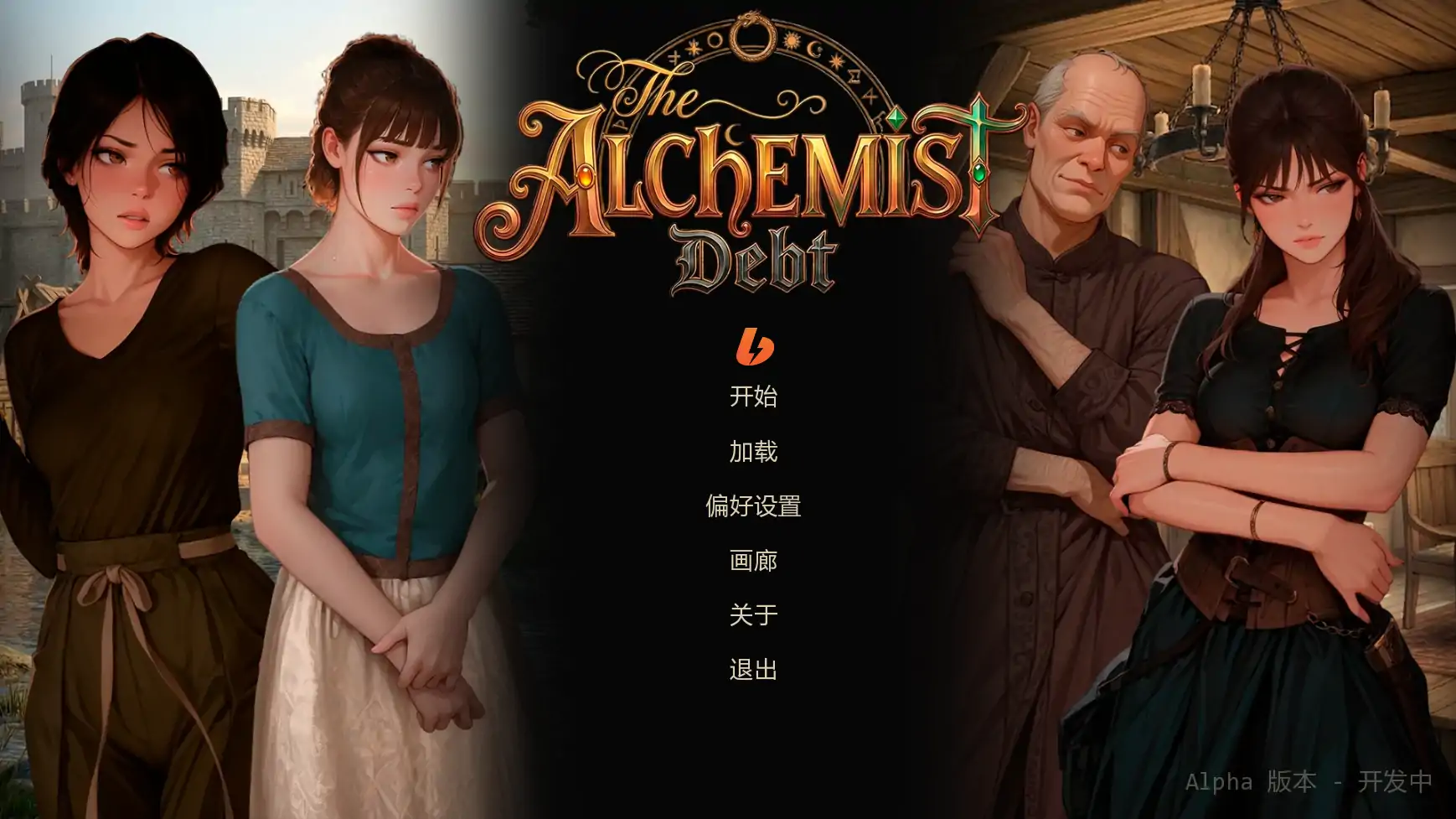 【欧美SLG/AI汉化/奇幻】重生之炼金还债记v0.21 AI汉化版【PC+安卓/0.32G/更新】