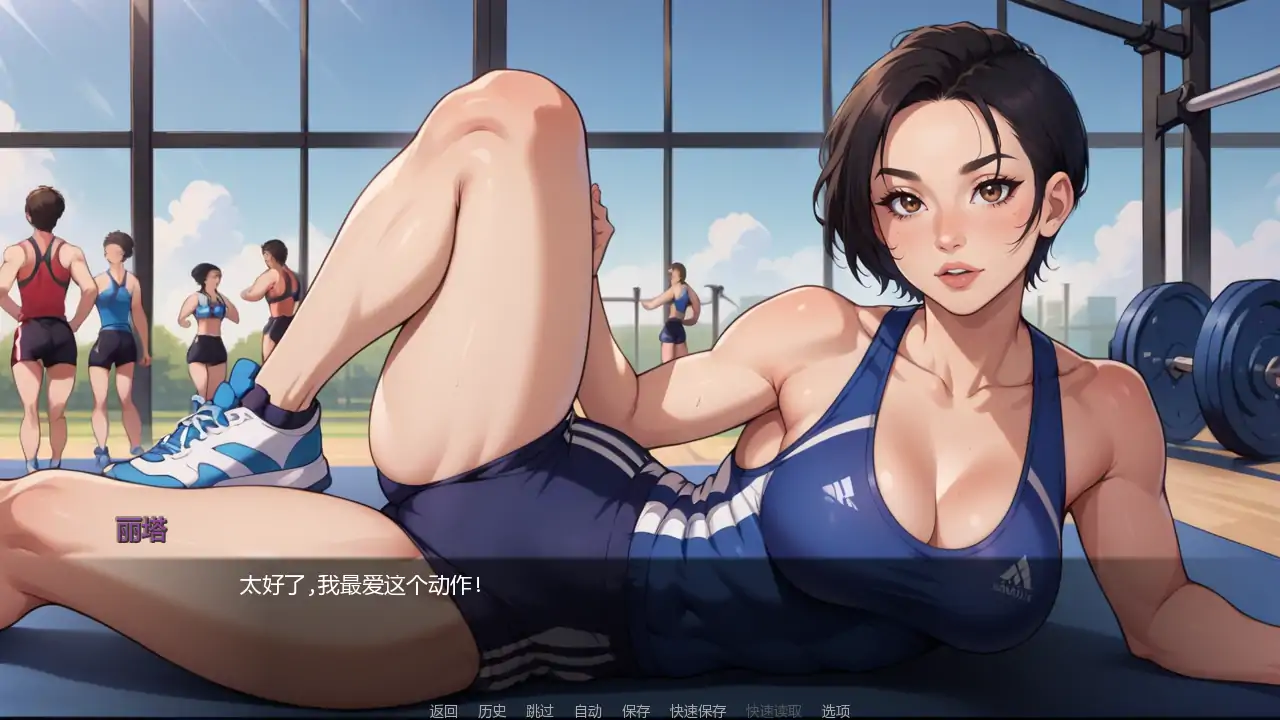 【欧美SLG/AI汉化/摸索】女孩性冒险日志v0.97b AI汉化版【PC+安卓/3.54G/更新】 更新日志图 1