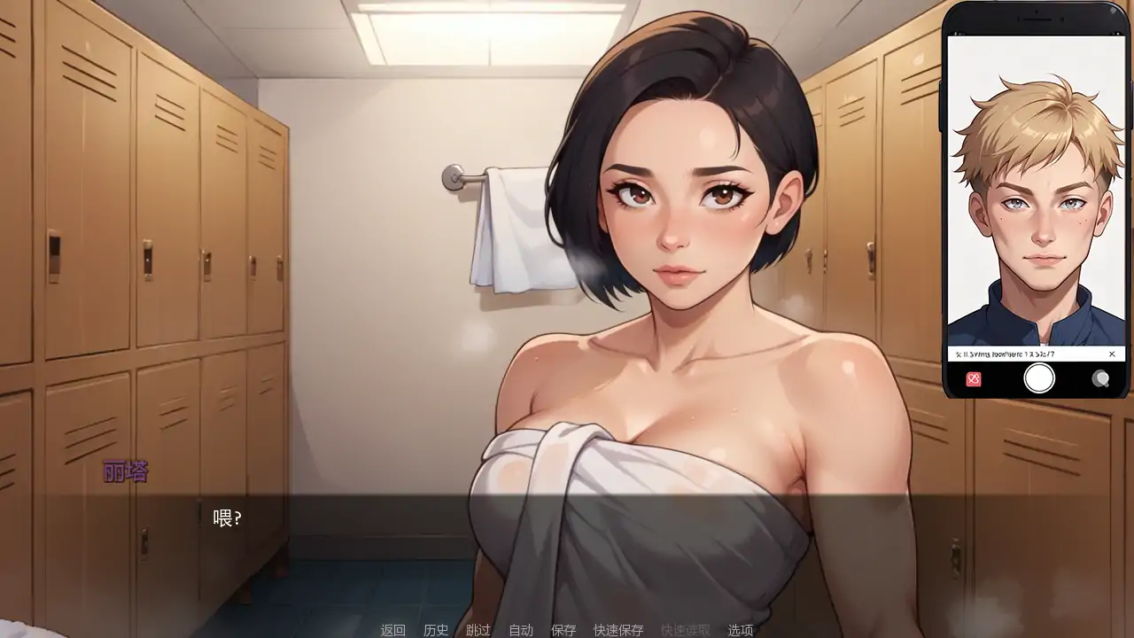 【欧美SLG/AI汉化/摸索】女孩性冒险日志v0.97b AI汉化版【PC+安卓/3.54G/更新】 更新日志图 2