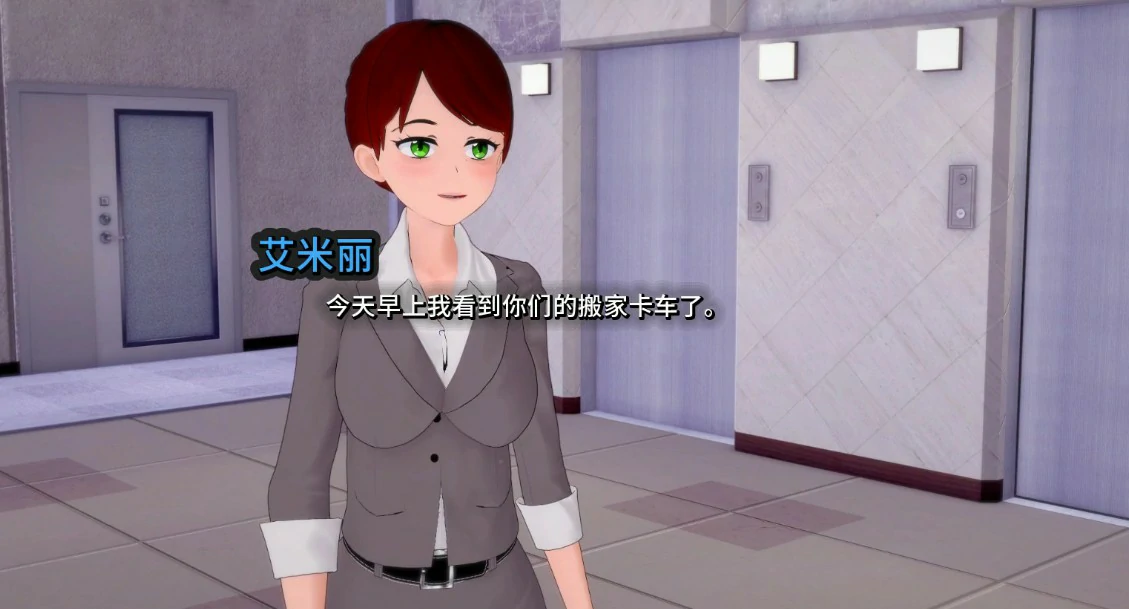 【日系SLG/AI汉化/NTR】她或许是个绿帽癖2.0.0 AI汉化版【PC+安卓/1.24G/更新】 封面图 3