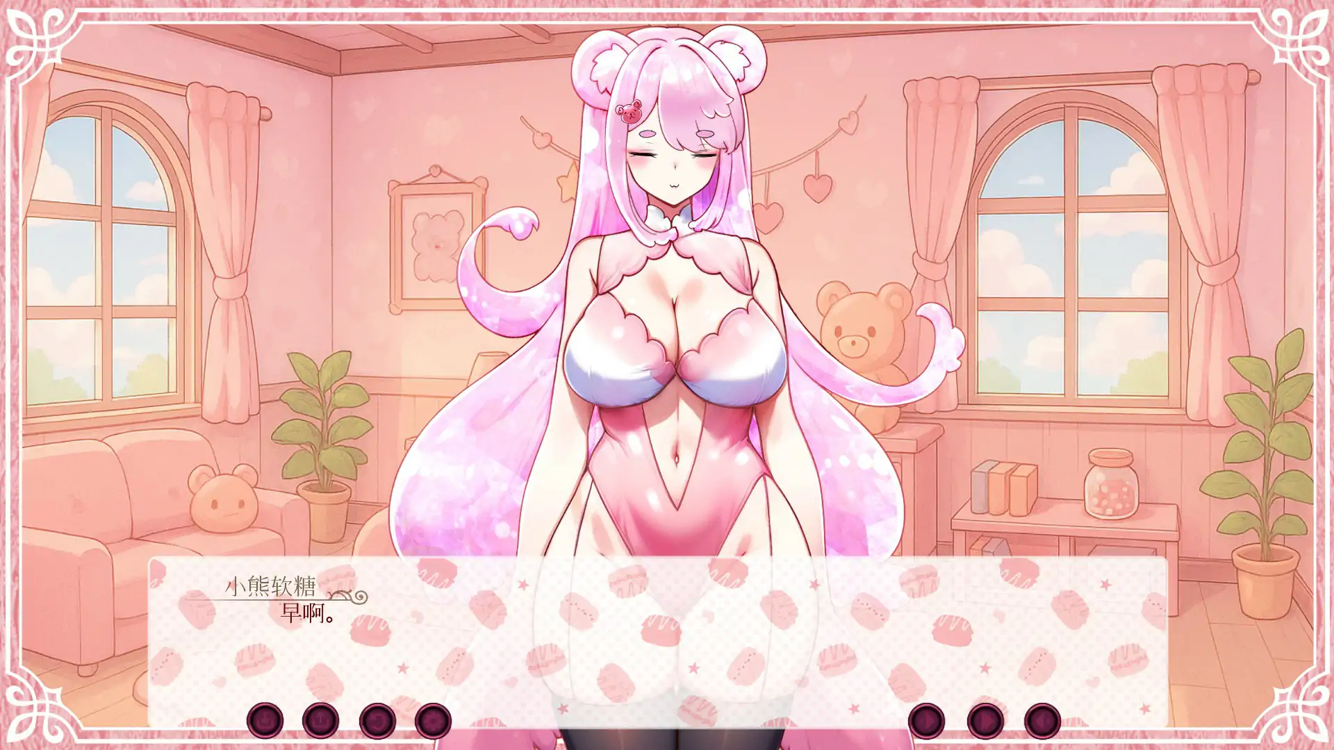 【日系SLG/官中/巨乳】小熊软糖放置 官方中文版【PC/0.21G】 内容图 1