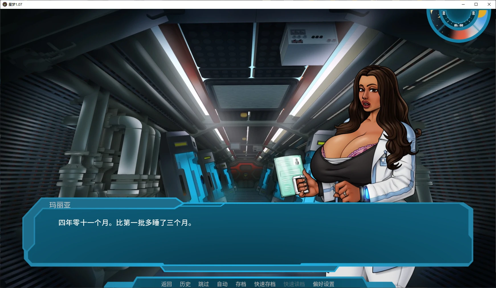 【欧美SLG/AI汉化/乱伦+图库】星梦1.07 AI汉化版【PC+安卓/2G/更新】 封面图 2