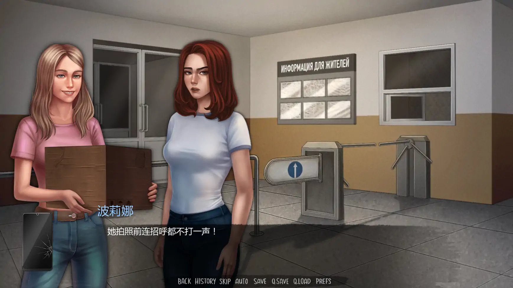 【欧美SLG/AI汉化/后宫】半杯碎影Ep.3.1 AI汉化版【PC+安卓/0.58G/更新】 内容图 2