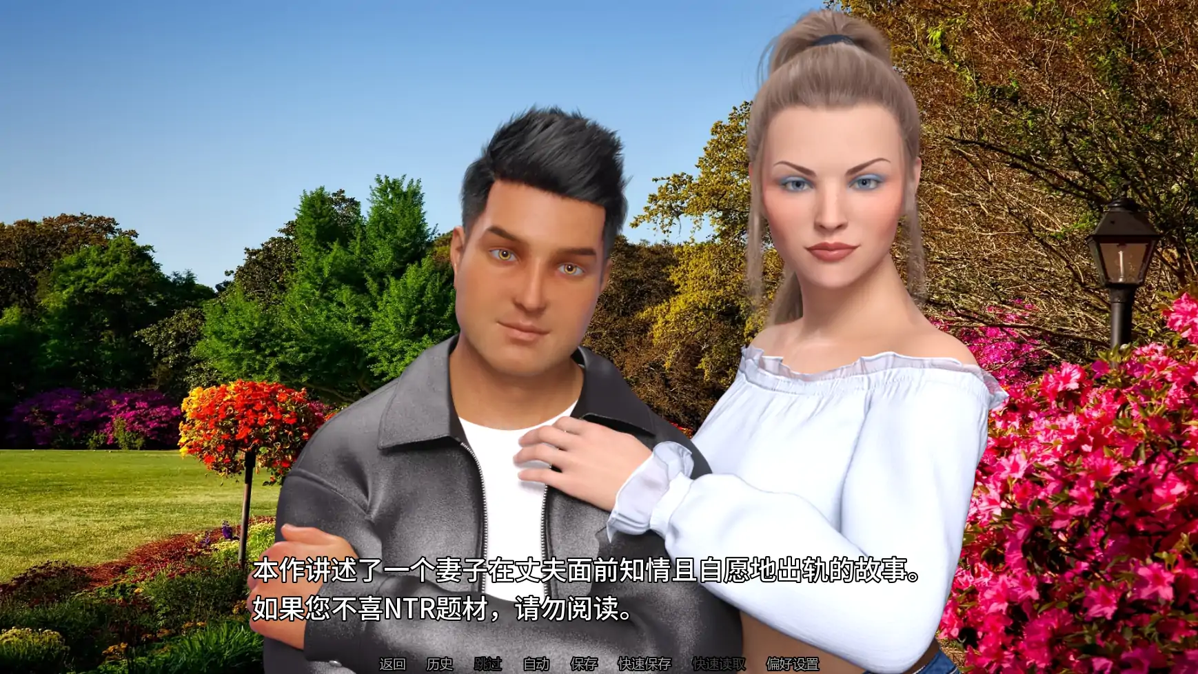 【欧美SLG/AI汉化/摸索】给老婆的惊喜p2.2 AI汉化版【PC+安卓/4.36G/更新】 封面图 2