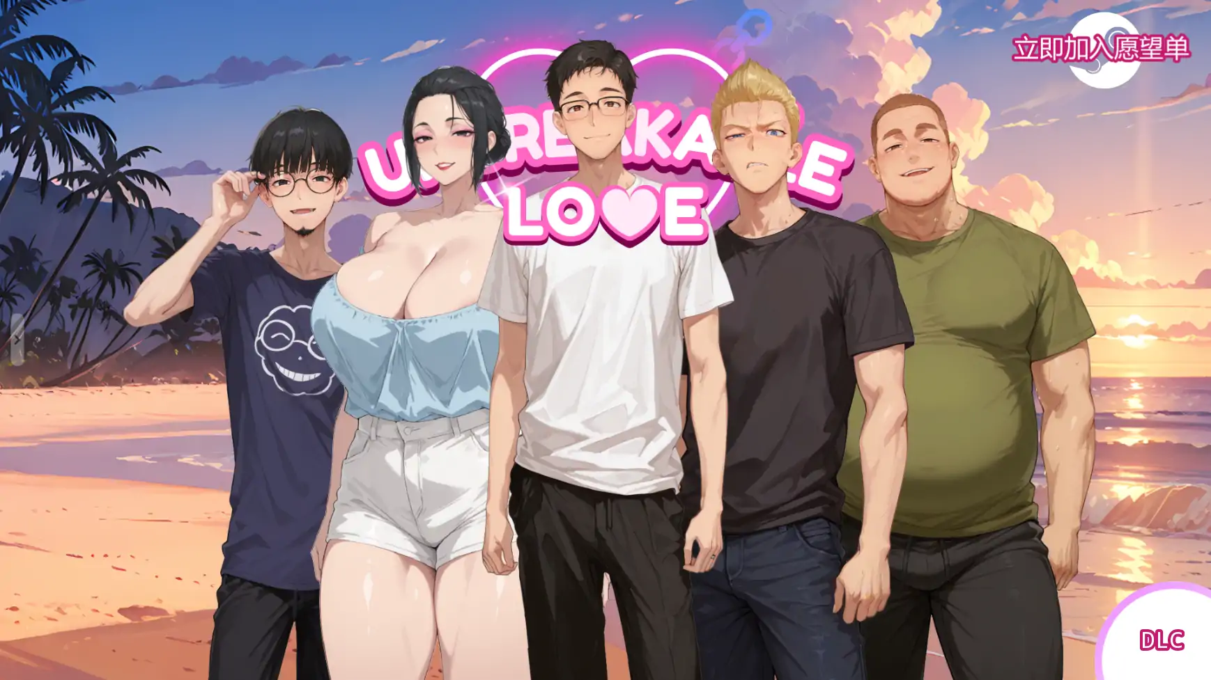 【日系SLG/AI汉化/屈辱】坚不可摧的爱v0.5 AI汉化版【PC+安卓/2.66G/更新】