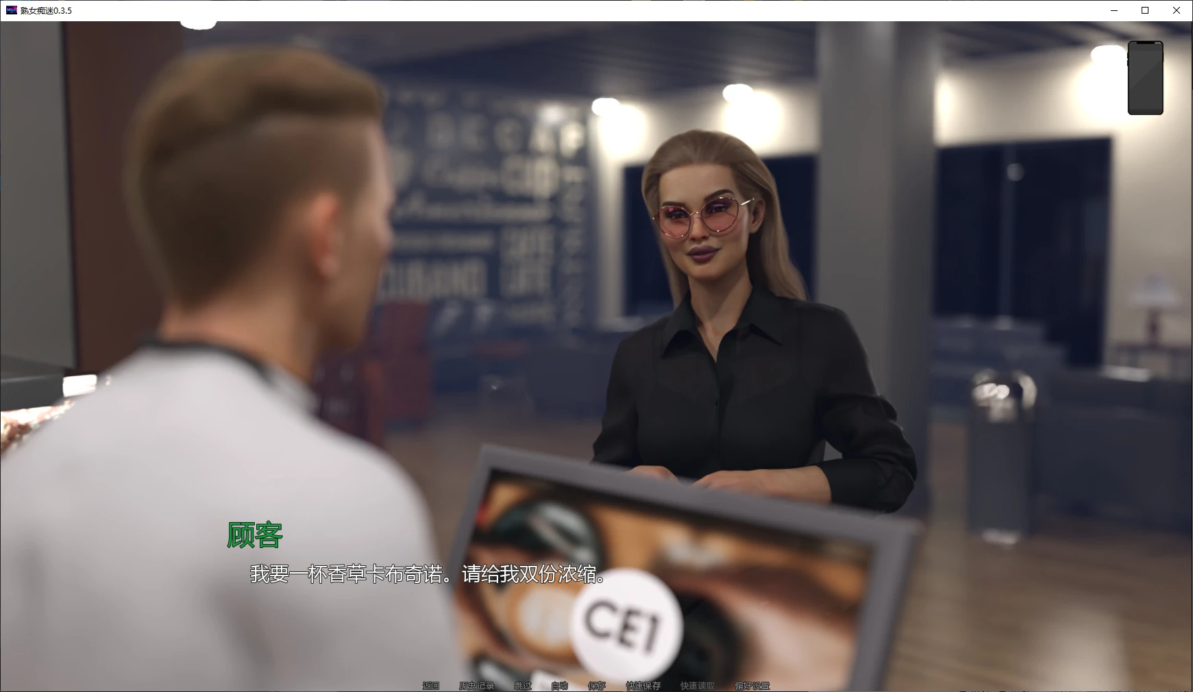 【欧美SLG/AI汉化/攻略模组】熟女痴迷0.3.5 AI汉化版【PC+安卓/3.1G/更新】 封面图 2