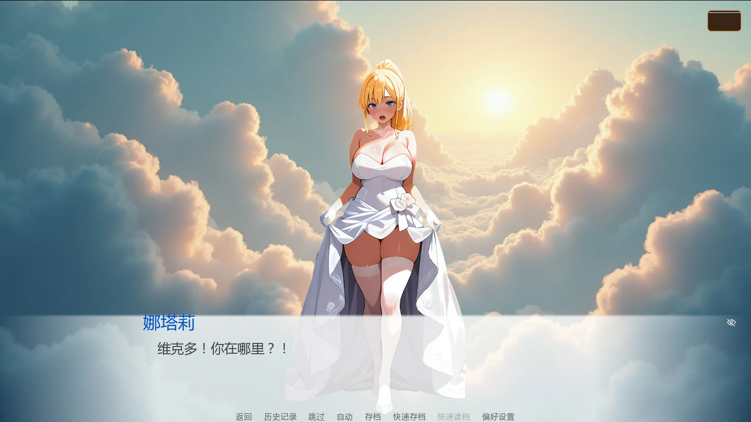 【日系SLG/AI汉化/奇幻】婚誓炼狱0.7.0 Public AI汉化版【PC+安卓/2.1G/更新】 封面图 2