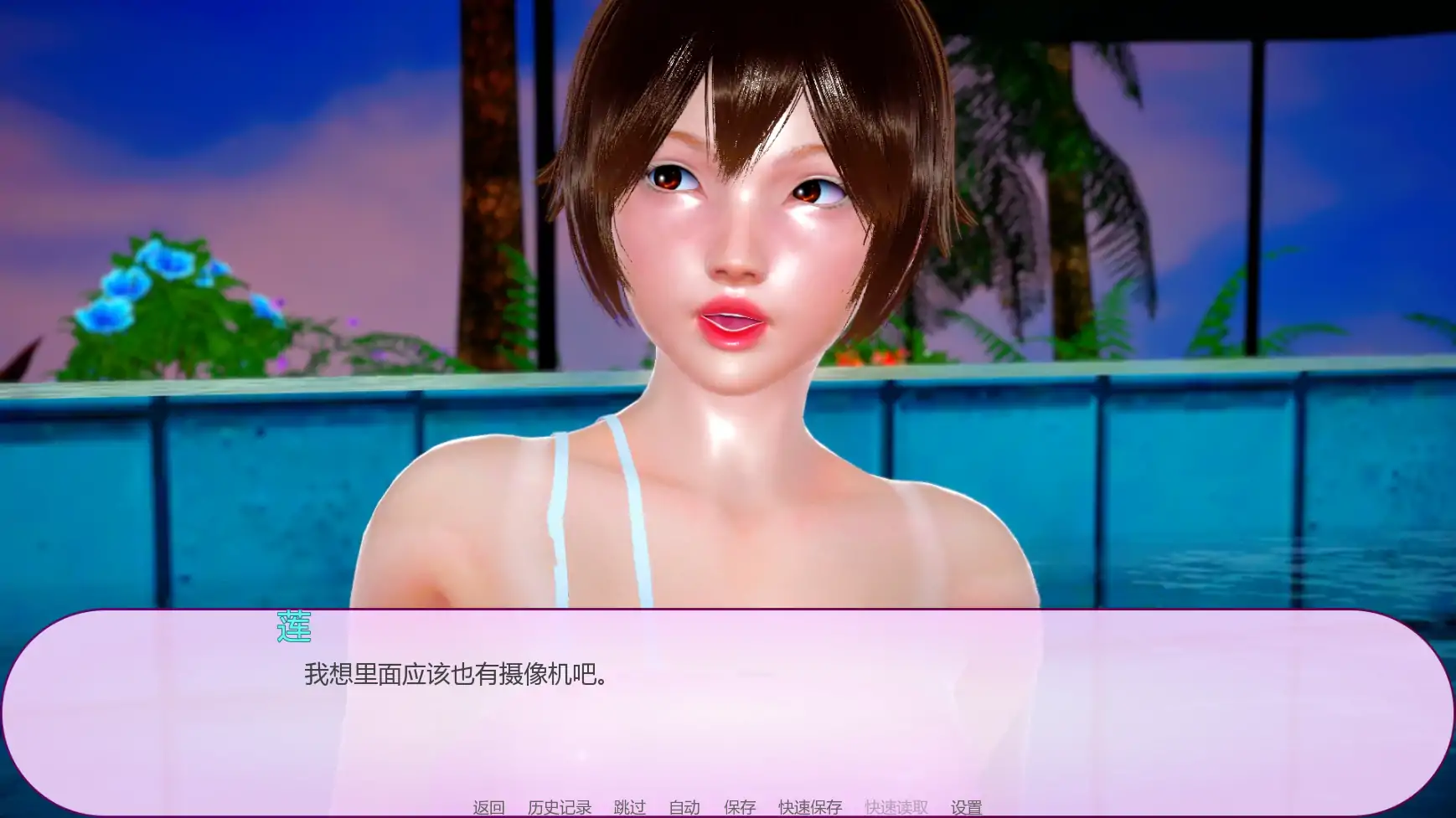【亚洲SLG/AI汉化/摸索】逐流之境v1.06a AI汉化版【PC+安卓/1.66G/更新】 封面图 2