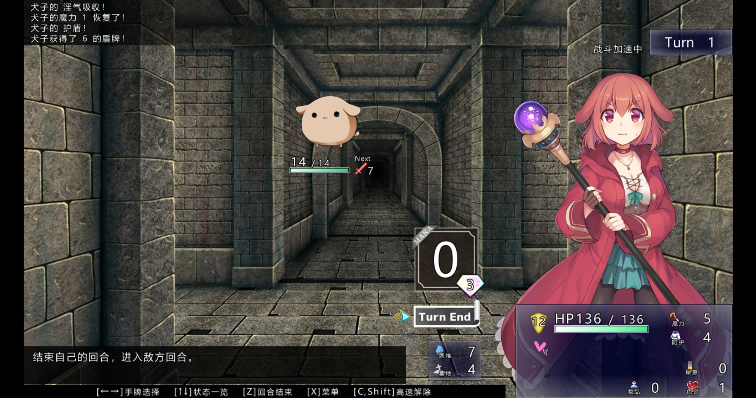 【日系RPG/官方中文/奇幻】见习魔女犬子酱2.04 官方中文【PC/0.82G/新作】 封面图 3