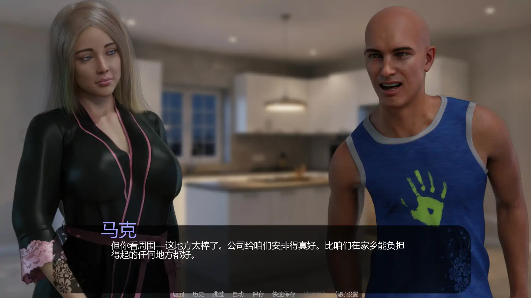 【欧美SLG/AI汉化/扶他】自由者:觉醒的欲望v0.09 AI汉化版【PC+安卓/1.25G/更新】 内容图 2