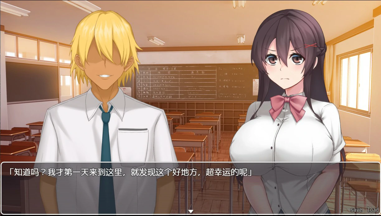 【日系RPG/官中/NTR】女友隐藏的秘密 官方中文版【PC/0.5G】 内容图 1