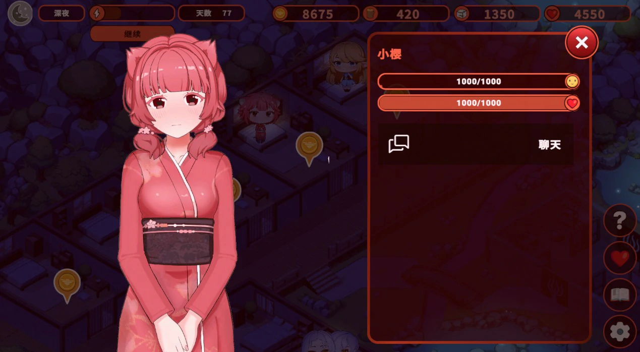 【日系SLG/官中/经营】我的异世界酒店 官方中文版【PC/2.2G】 内容图 1