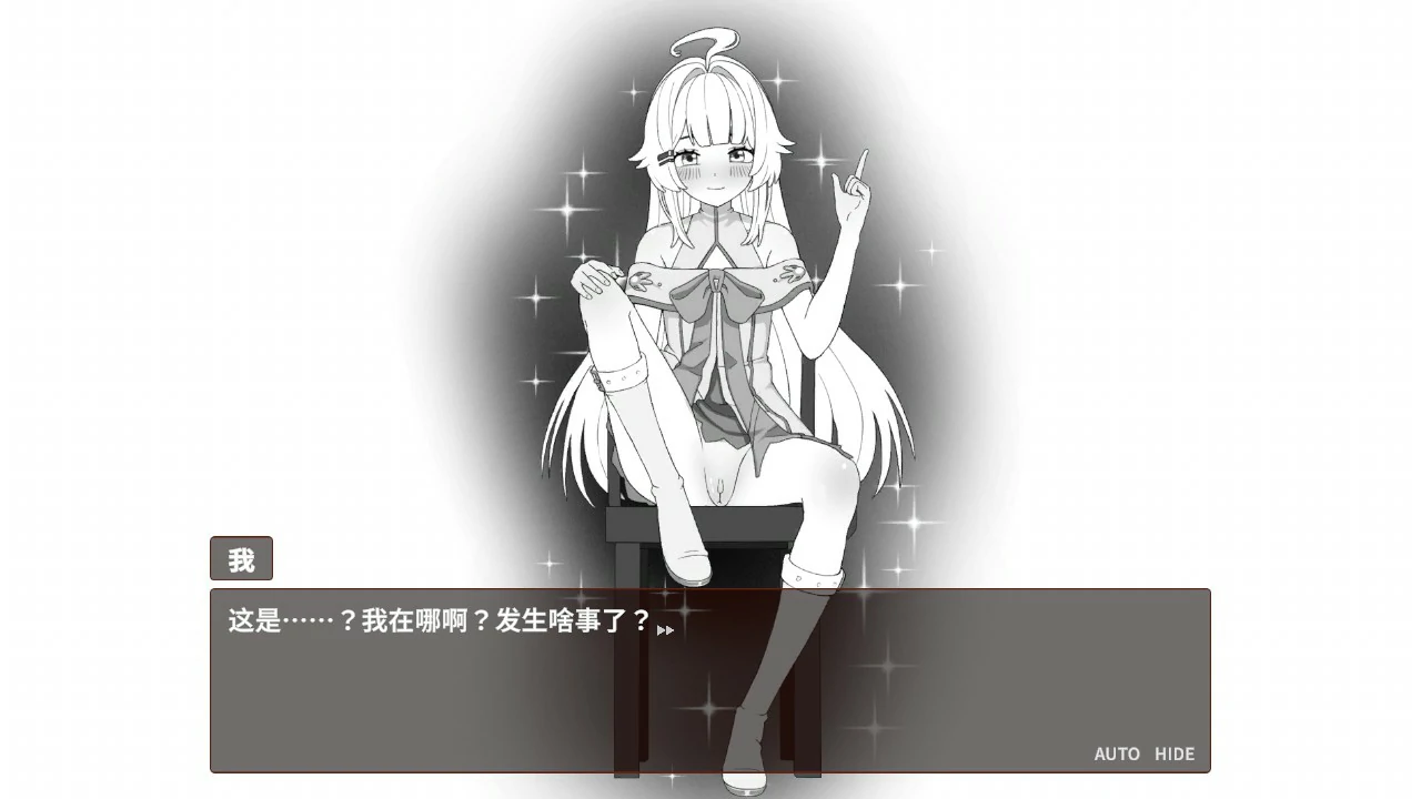 【日系SLG/官中/经营】我的异世界酒店 官方中文版【PC/2.2G】 封面图 2