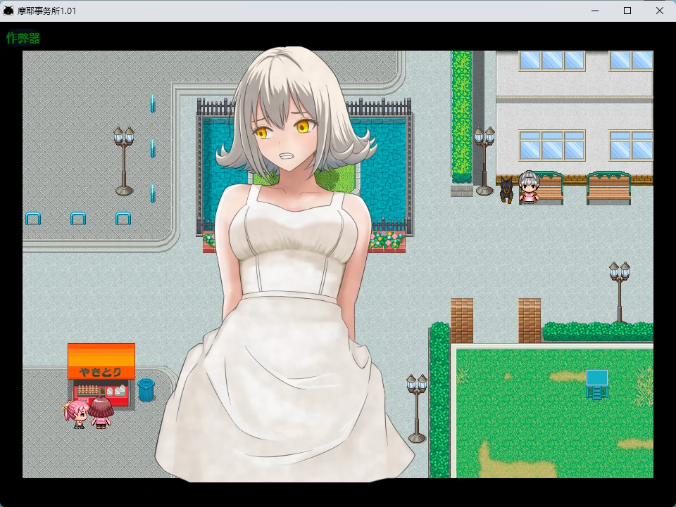 【日系RPG/AI汉化/中出】摩耶事务所1.01 AI汉化版【PC+安卓/655MB】 封面图 2
