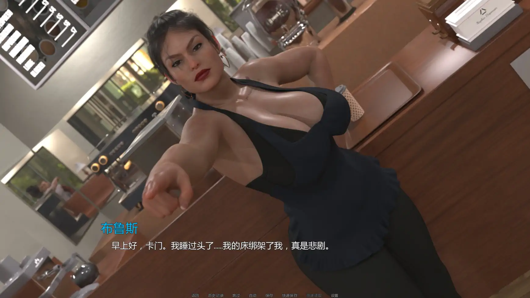 【欧美SLG/AI汉化/摸索】熟女痴迷v0.3.2 AI汉化版【PC+安卓/2.65G/更新】