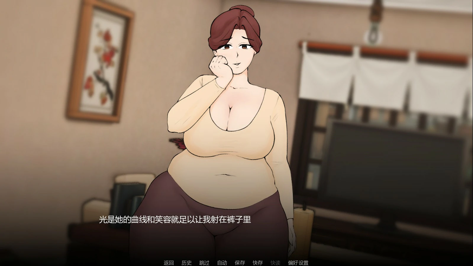 【日系SLG/AI汉化/熟女】假期捣蛋鬼0.1.2 AI汉化版【PC+安卓/0.9G/首发】 封面图 2