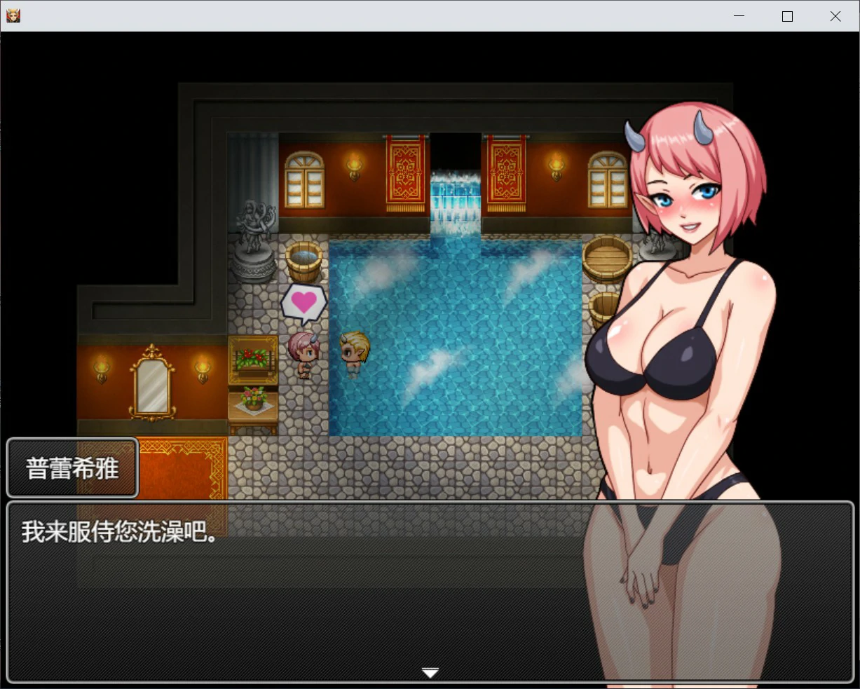 【日系RPG/官中/后宫】魔王的后宫~异世界温柔乡~ 官方中文版【PC/1.6G】 封面图 3