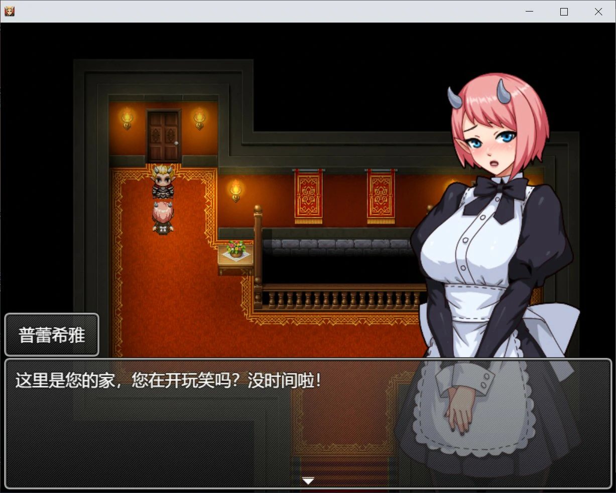 【日系RPG/官中/后宫】魔王的后宫~异世界温柔乡~ 官方中文版【PC/1.6G】 封面图 2