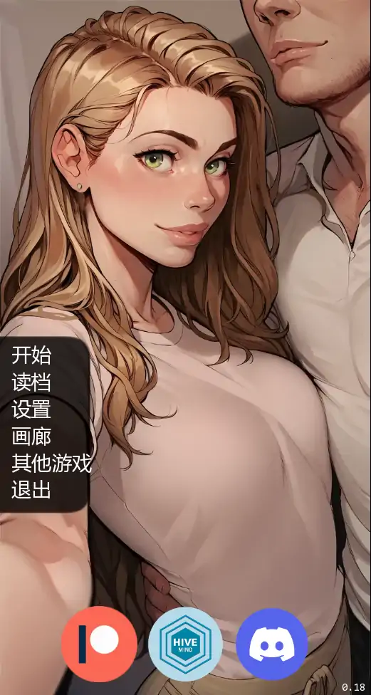【欧美SLG/AI汉化/腐败】手机故事v0.18.0 AI汉化版【PC+安卓/0.88G/更新】