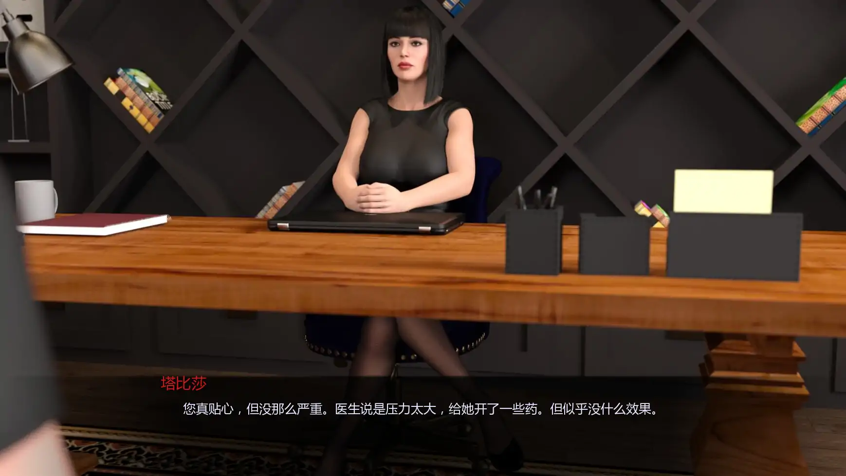 【欧美SLG/AI汉化/熟女】乌鸦C2S4-7 AI汉化版【PC+安卓/1.06G/更新】 内容图 3