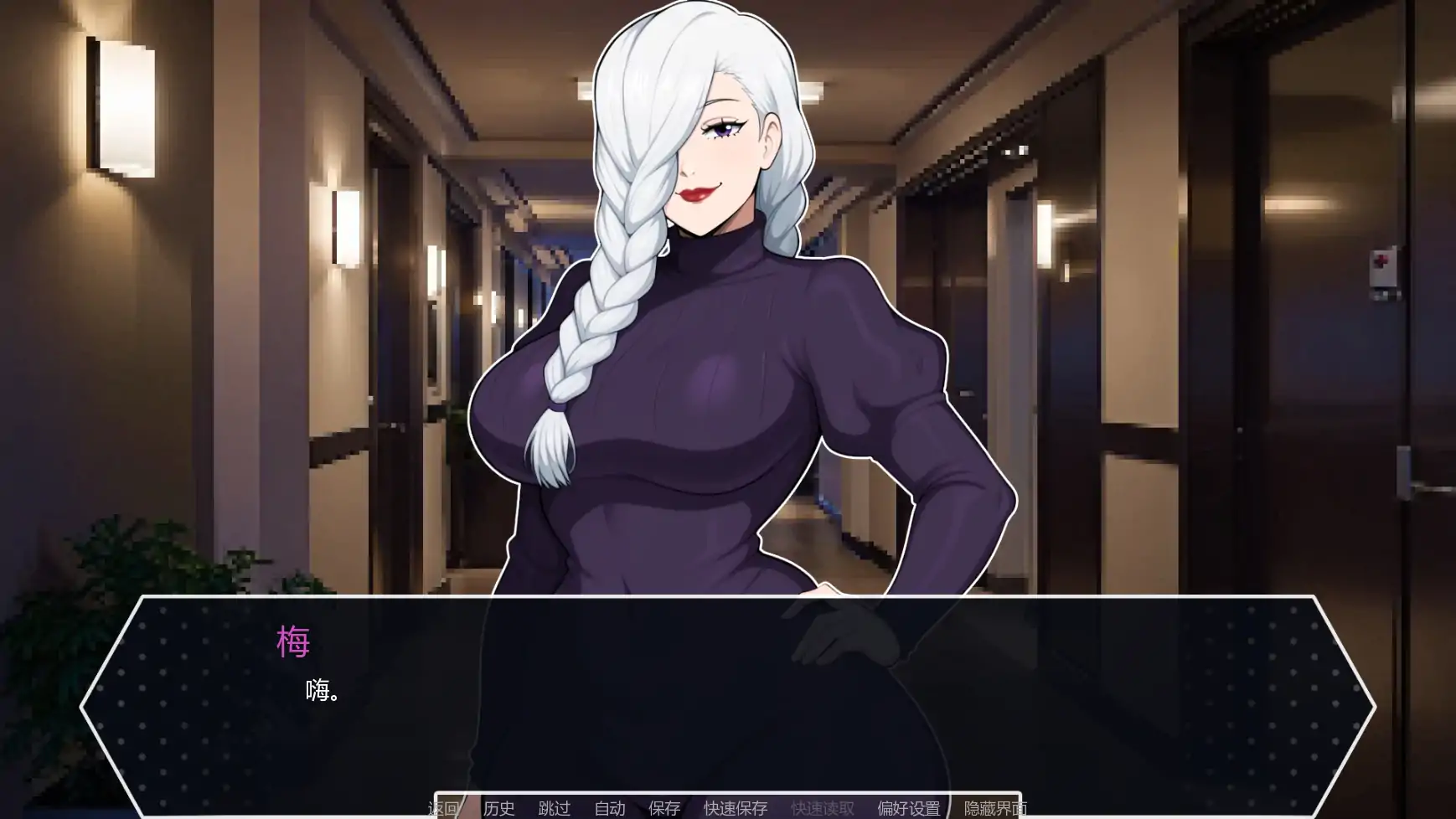 【日系SLG/AI汉化/同人】D20魔法骰子v1.01 AI汉化版【PC+安卓/1.04G/更新】 封面图 2