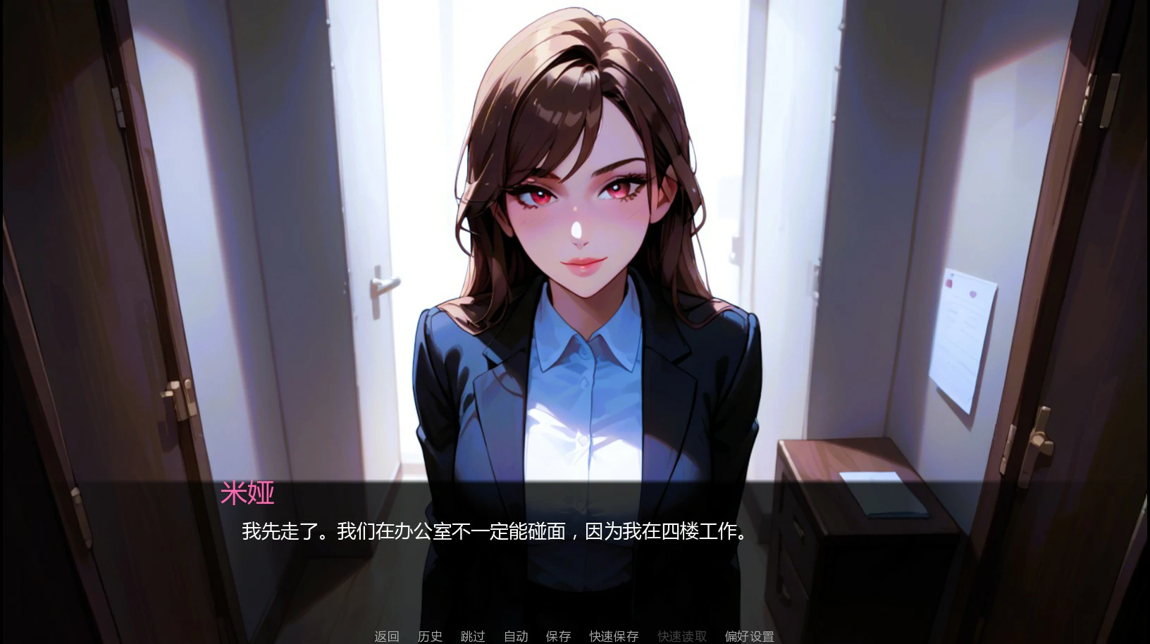 【亚洲SLG/AI汉化/NTR】NTR妻子故事Ch.3.01 AI汉化版【PC+安卓/0.88G/更新】 内容图 1