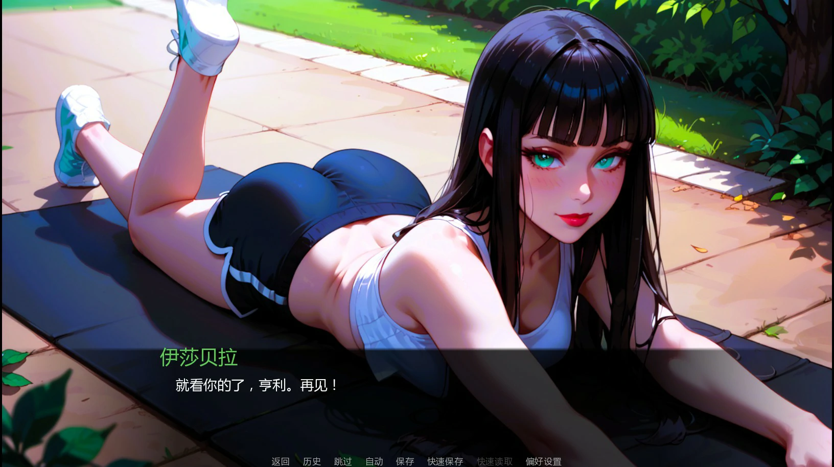 【亚洲SLG/AI汉化/NTR】NTR妻子故事Ch.3.01 AI汉化版【PC+安卓/0.88G/更新】 封面图 3