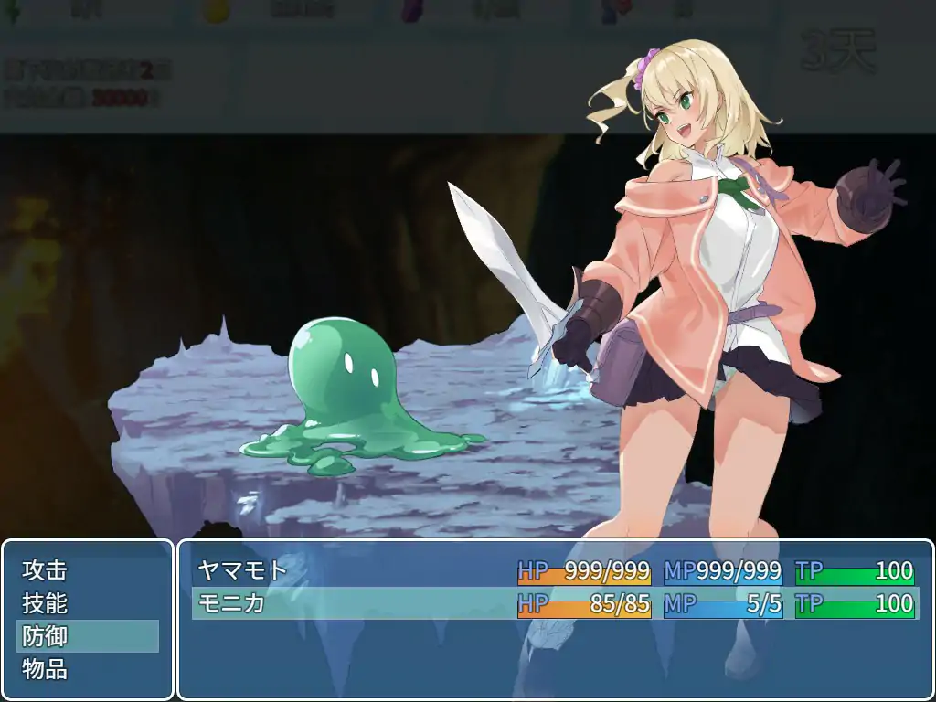 【日系RPG/官中/少女】地下城与少女 官方中文版【PC/1.55G】 内容图 1