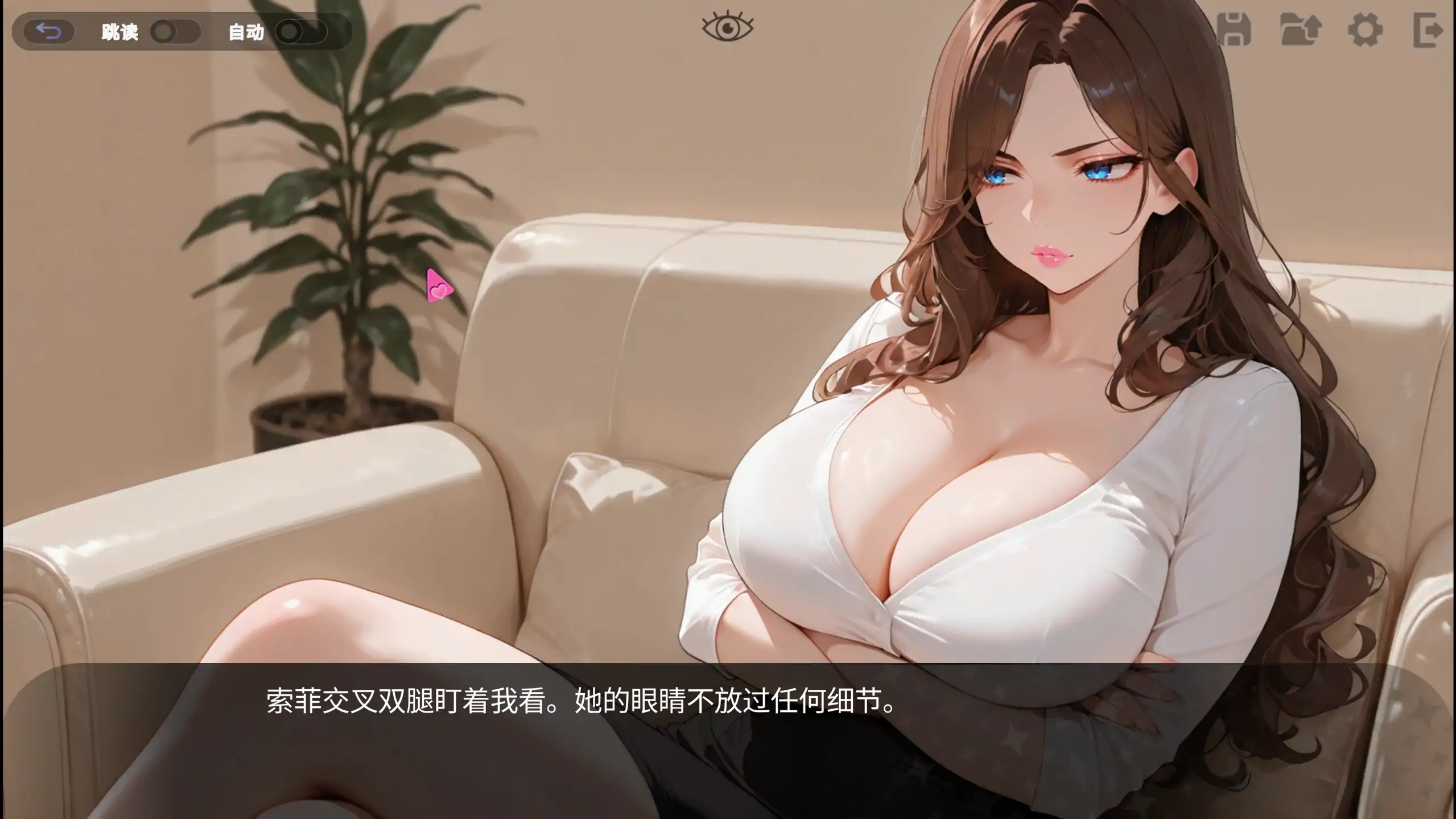 【日系SLG/官方中文/步兵】我那些饥渴的室友1.0 官方中文【PC/0.57G/新作】 封面图 2
