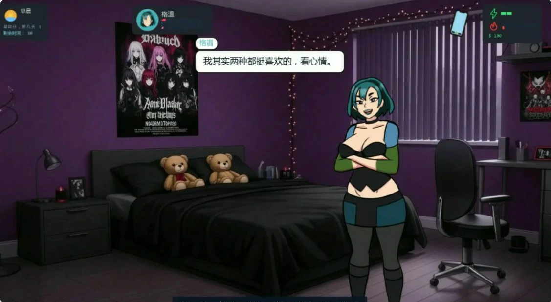 【欧美SLG/AI汉化/校园】大学生活0.7.3 AI汉化版【PC+安卓/0.8G/更新】 封面图 2