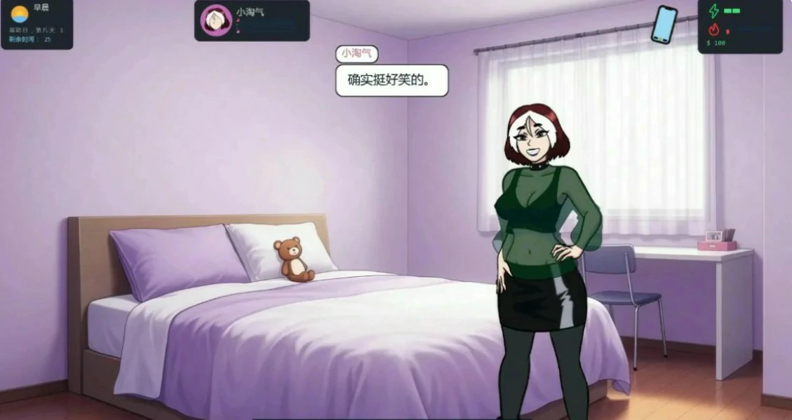 【欧美SLG/AI汉化/校园】大学生活0.7.3 AI汉化版【PC+安卓/0.8G/更新】 封面图 3