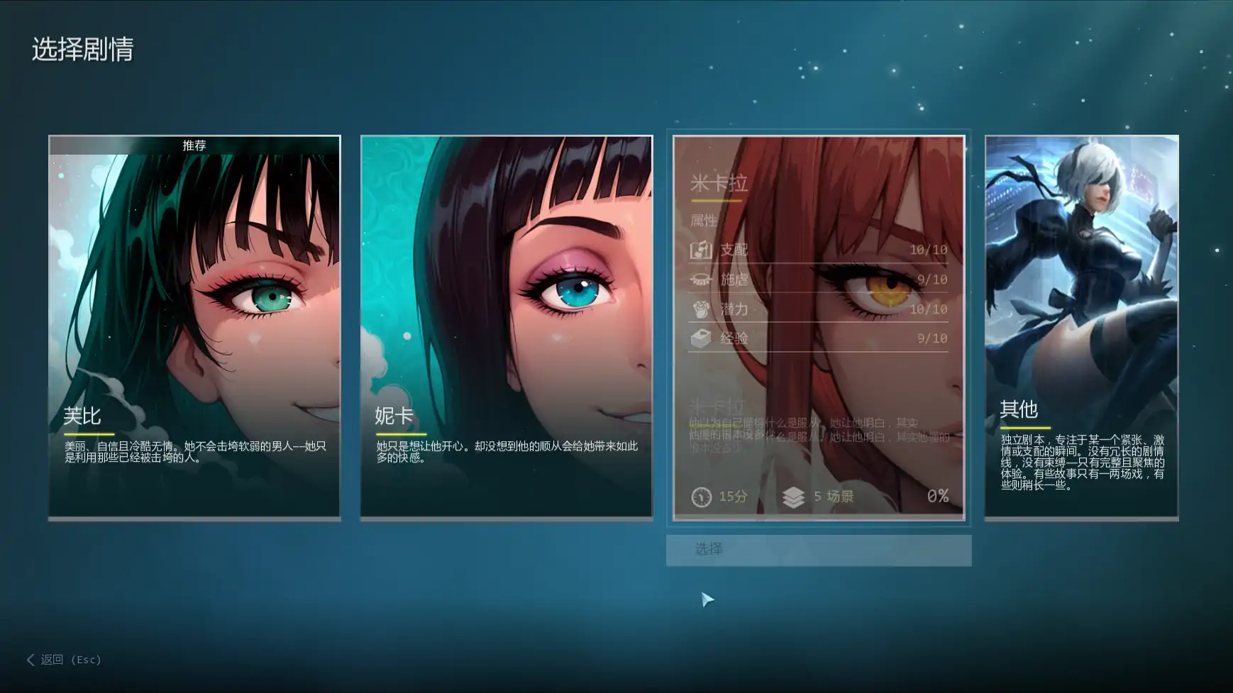 【日系SLG/AI汉化/窥视】我的调教老板v0.6 AI汉化版【PC+安卓/2.05G/更新】 封面图 3