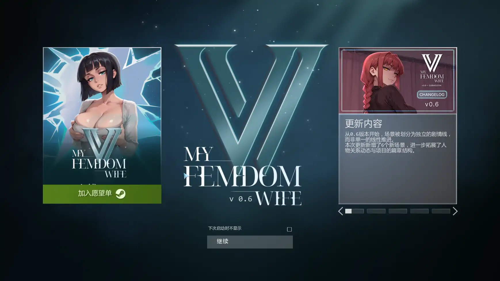 【日系SLG/AI汉化/窥视】我的调教老板v0.6 AI汉化版【PC+安卓/2.05G/更新】 封面图 1