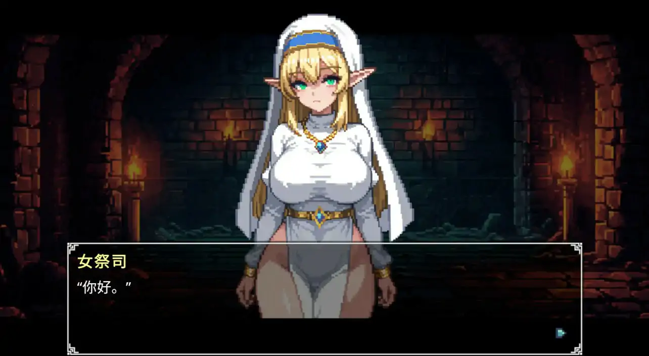 【日系SLG/官中触手】地牢誓约1.5 官方中文版【PC/0.12G】 封面图 2