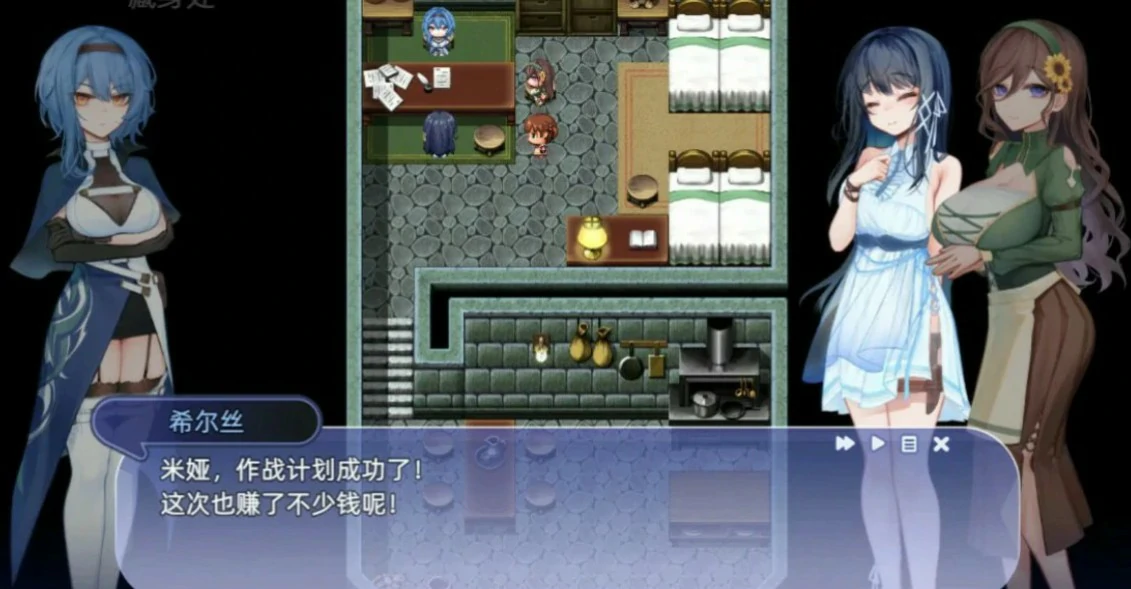 【日系RPG/官中/少女】希尔丝大冒险1.0.15.1 官方中文版【PC/1.7G】 封面图 3