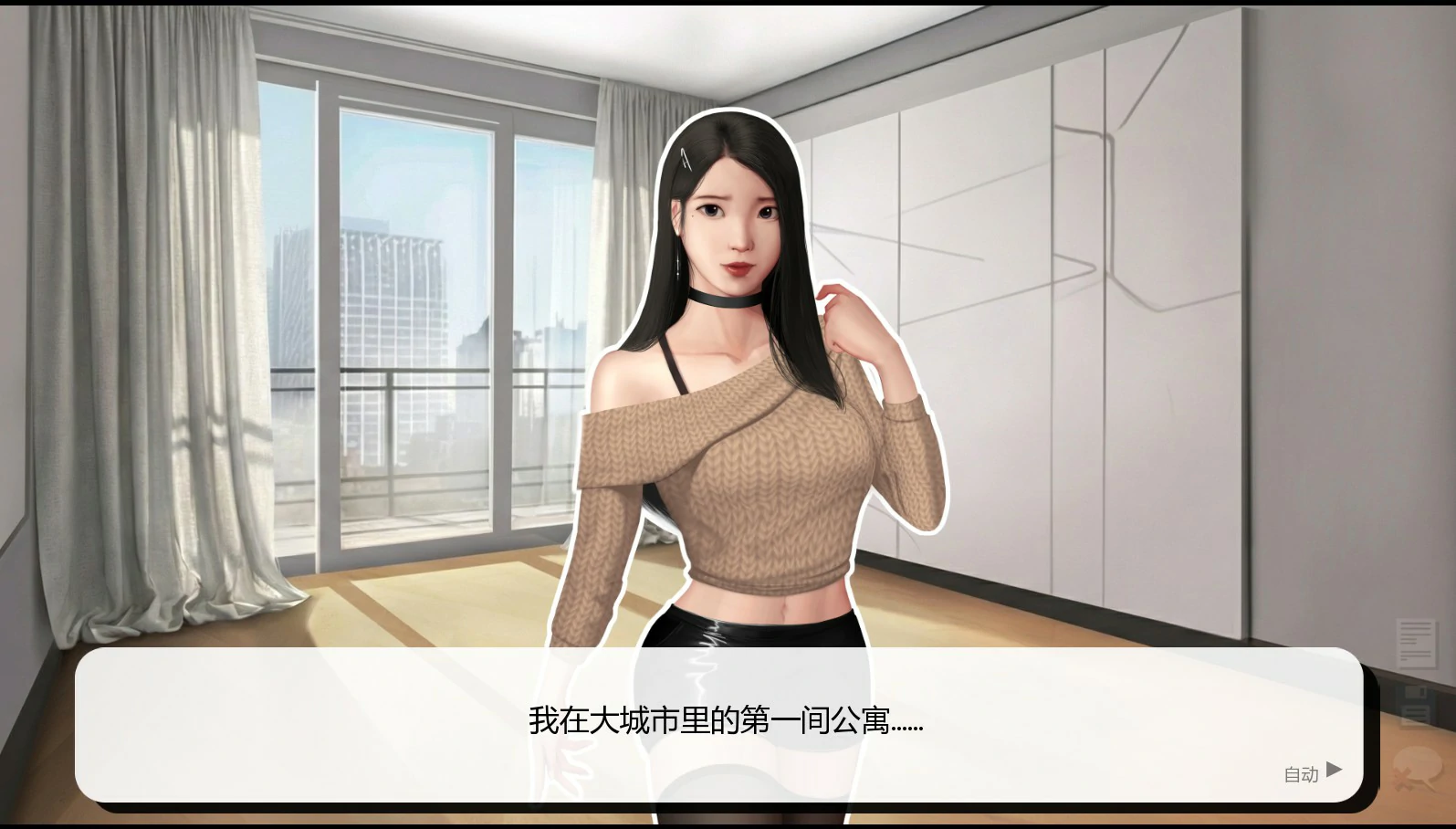 【亚洲SLG/AI汉化/巨乳】灰姑娘的玻璃项圈0.11.1 AI汉化版【PC+安卓/1.7G/更新】 封面图 2