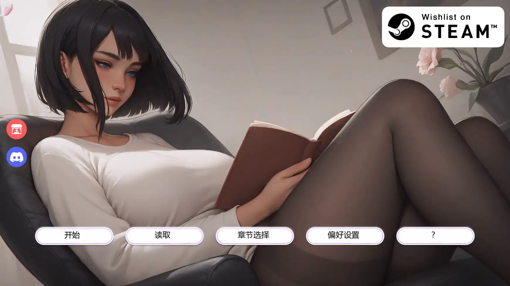 【亚洲SLG/AI汉化/2D】痴迷的露西Update3 AI汉化版【PC+安卓/1.22G/更新】