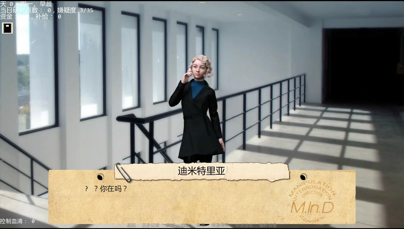 【欧美SLG/AI汉化/堕落】接管0.98 AI汉化版【PC+安卓/1.6G/更新】 封面图 2