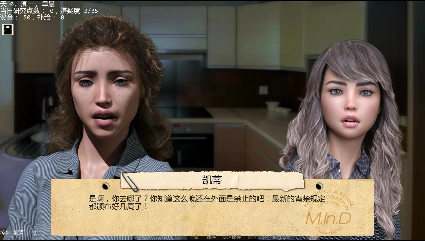 【欧美SLG/AI汉化/堕落】接管0.98 AI汉化版【PC+安卓/1.6G/更新】 封面图 3