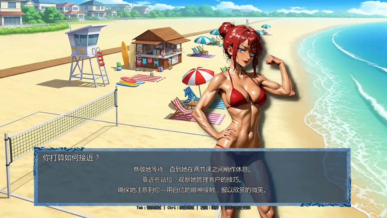 【日系SLG/AI汉化/后宫】时间法师v0.9.2 AI汉化版【PC+安卓/4.52G/更新】 内容图 1
