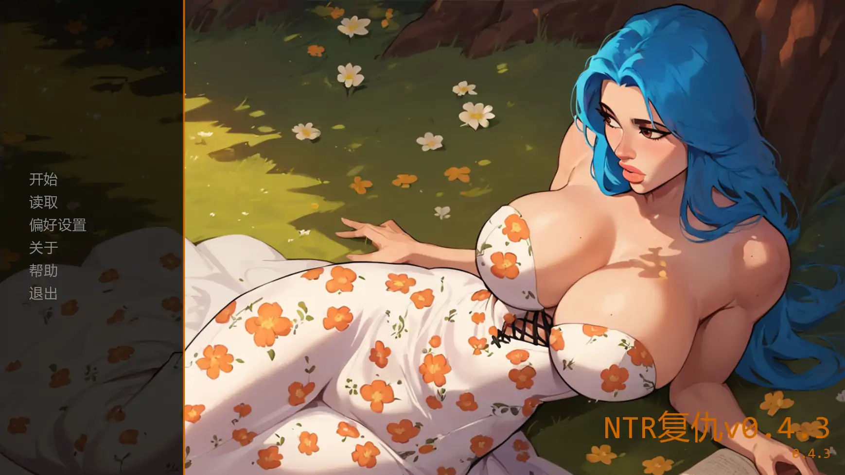 【欧美SLG/AI汉化/沙盒】NTR复仇v0.4.3 AI汉化版【PC+安卓/1.49G/更新】