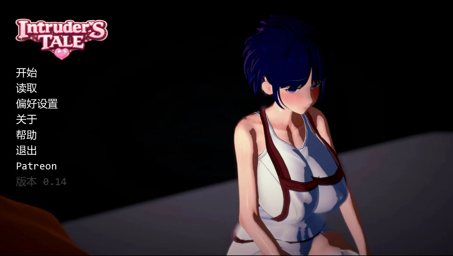 【日系SLG/AI汉化/后宫】不速之客0.14 AI汉化版【PC+安卓/1.6G/更新】 封面图 1