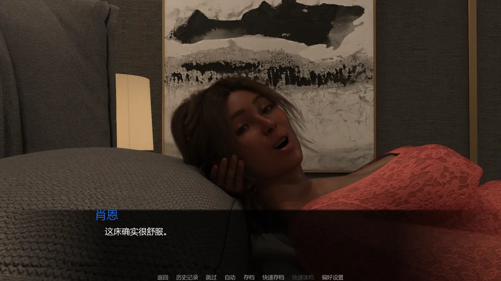 【欧美SLG/AI汉化/熟女】一周之后v0.7.0 AI汉化版【PC+安卓/2.44G/更新】 内容图 2