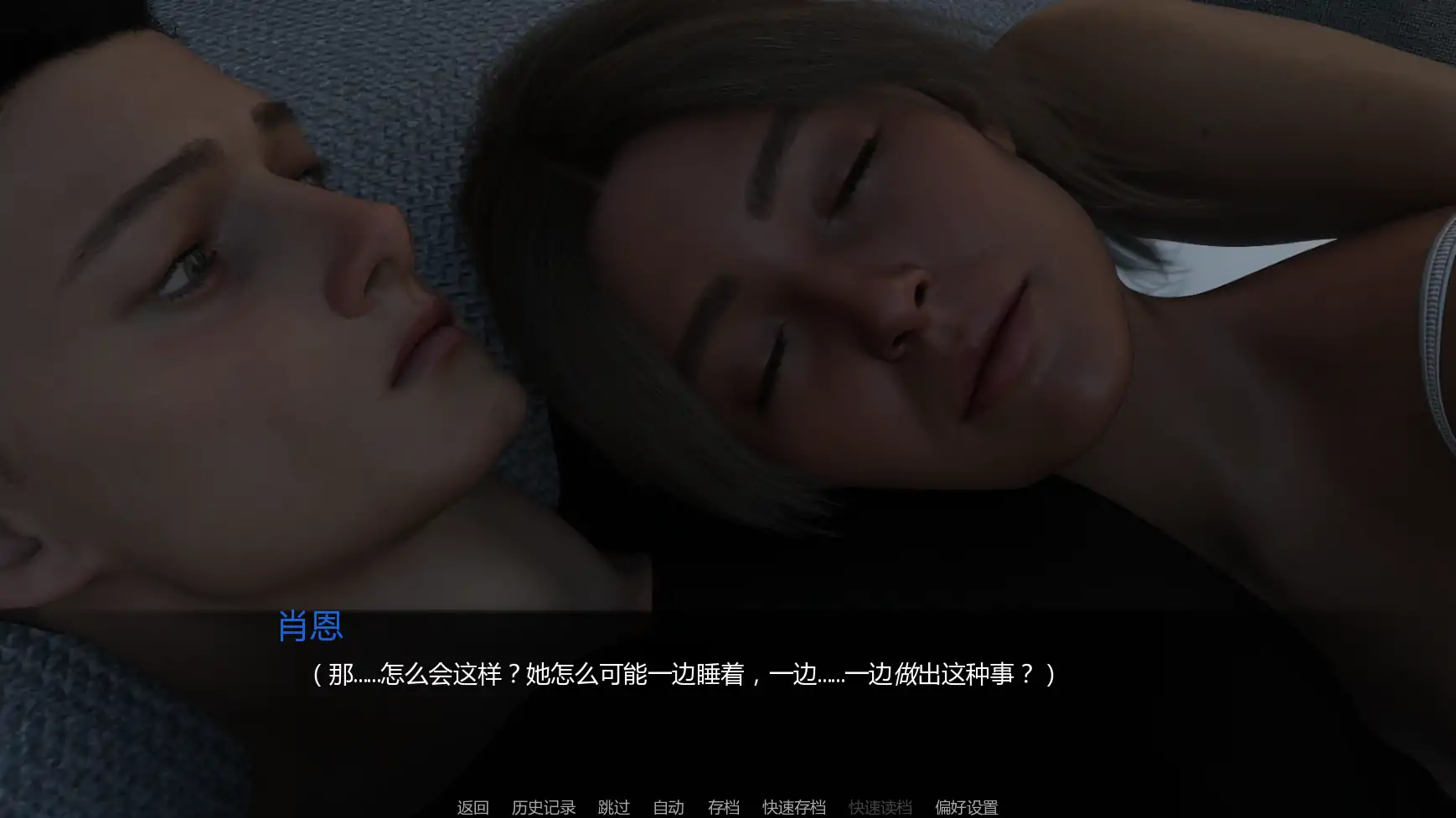 【欧美SLG/AI汉化/熟女】一周之后v0.7.0 AI汉化版【PC+安卓/2.44G/更新】 更新日志图 2