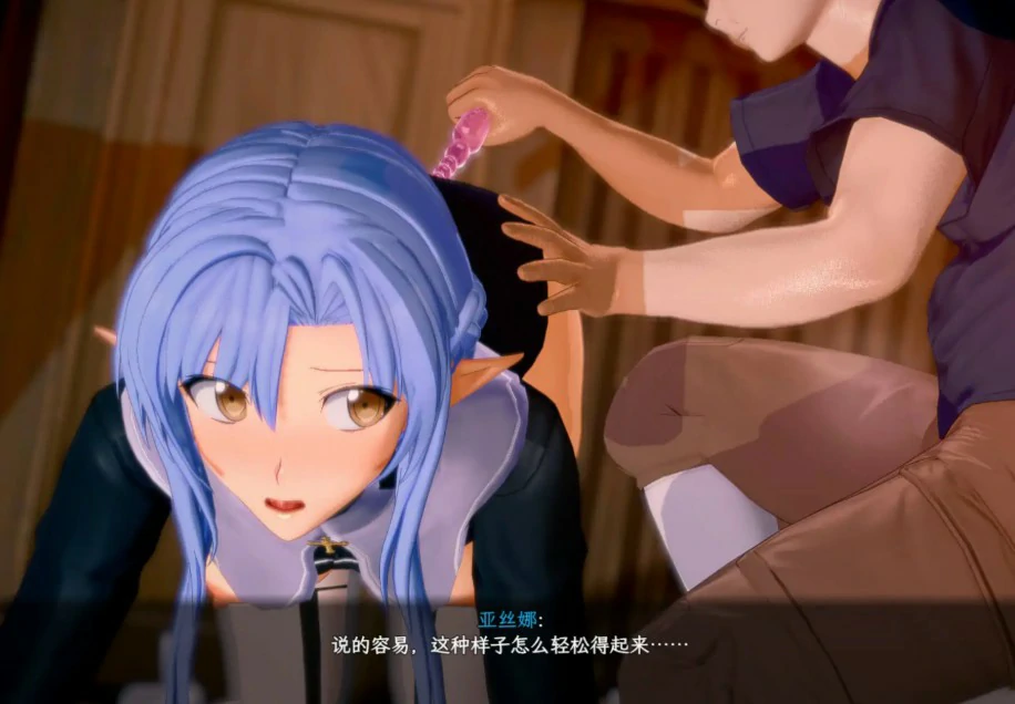 【国产RPG/官中/NTR】刀剑SAO~气息遮断魔法陷阱 Ⅱ Vβ7 官方中文版【PC/7.5G】 封面图 3