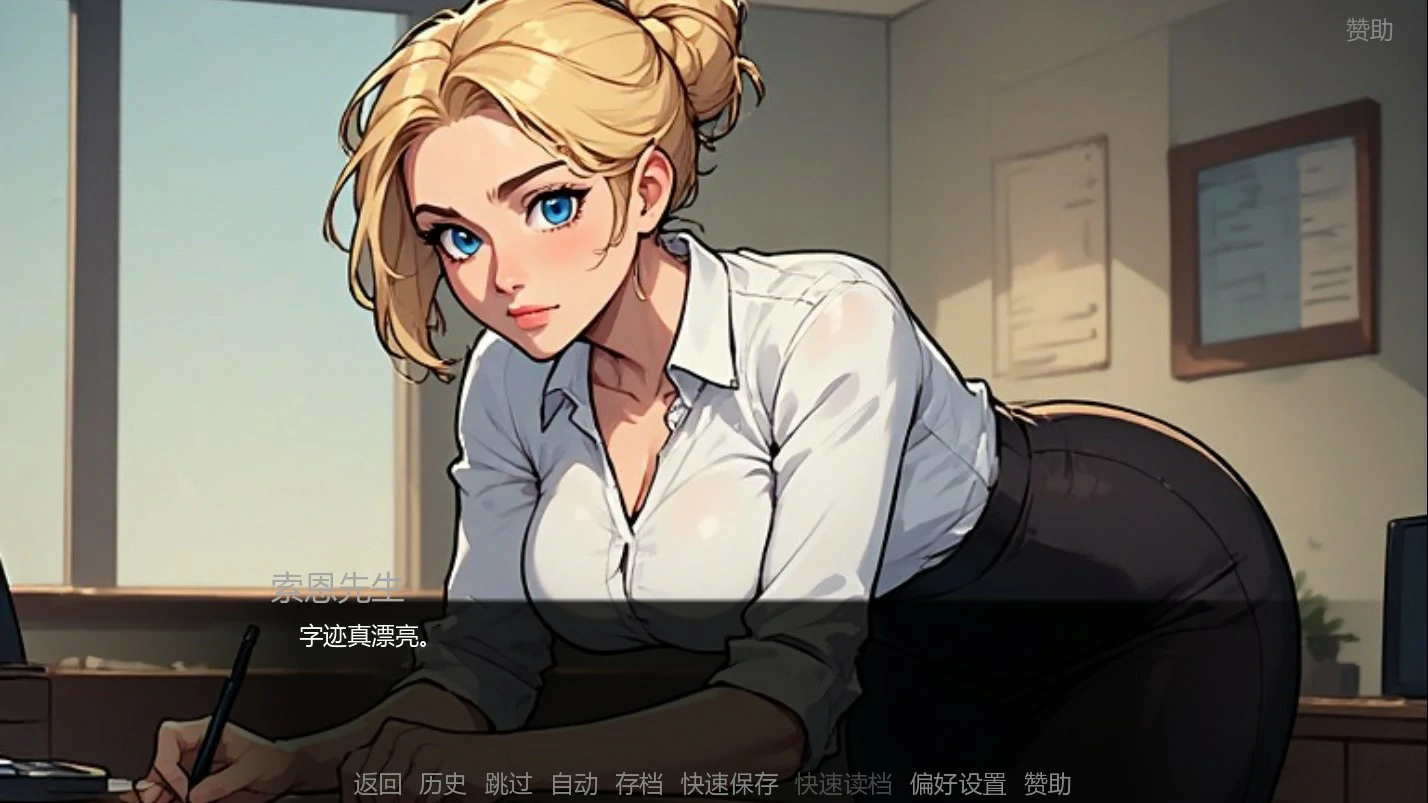 【欧美SLG/AI汉化/后宫】索恩先生的办公室14.0 AI汉化版【PC+安卓/0.63G/更新】 内容图 1