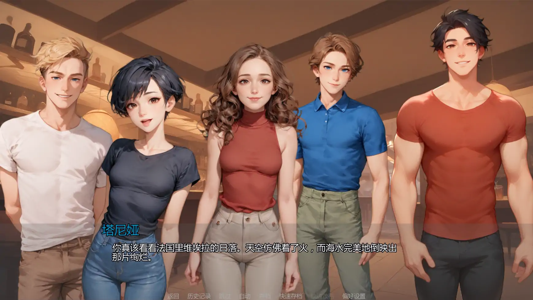 【欧美SLG/AI汉化/摸索】重温爱火v0.20 AI汉化版【PC+安卓/1.72G/更新】 内容图 3