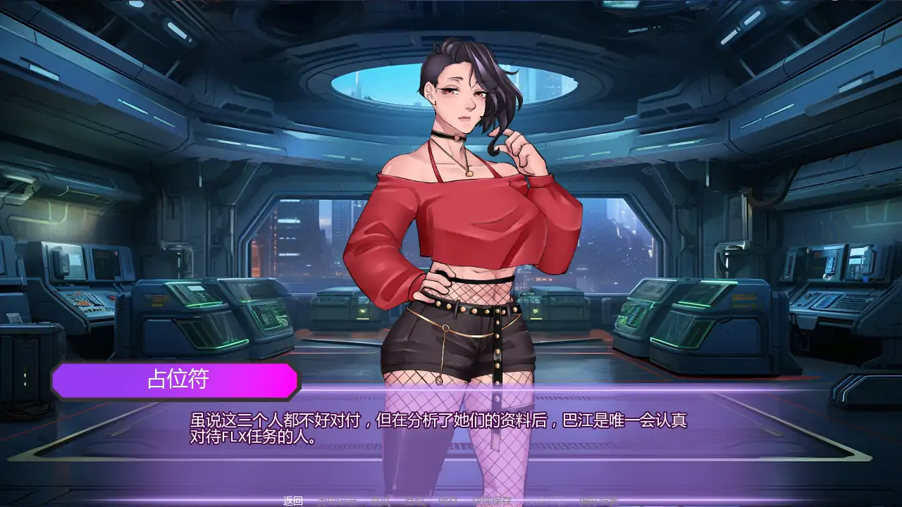 【欧美SLG/AI汉化/腐败】腐蚀偶像计划v0.28 AI汉化版【PC+安卓/2.04G/更新】 封面图 2