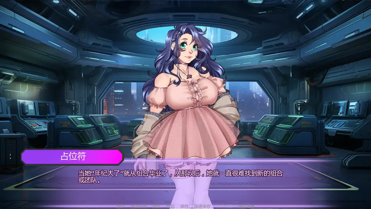 【欧美SLG/AI汉化/腐败】腐蚀偶像计划v0.28 AI汉化版【PC+安卓/2.04G/更新】 更新日志图 1